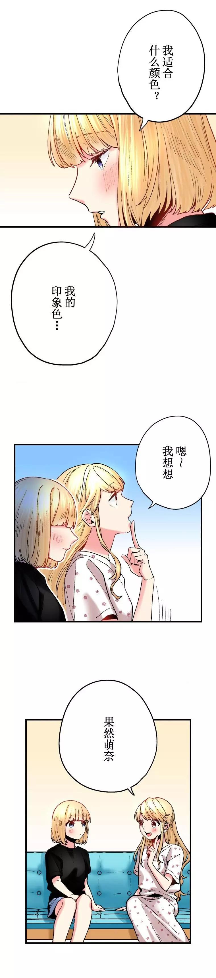 第18话13