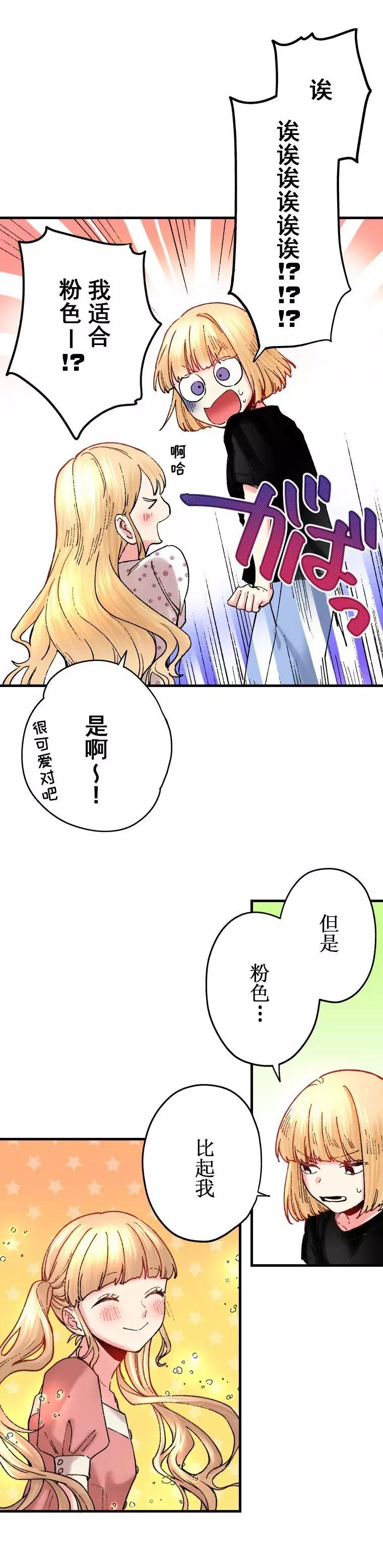 第18话15