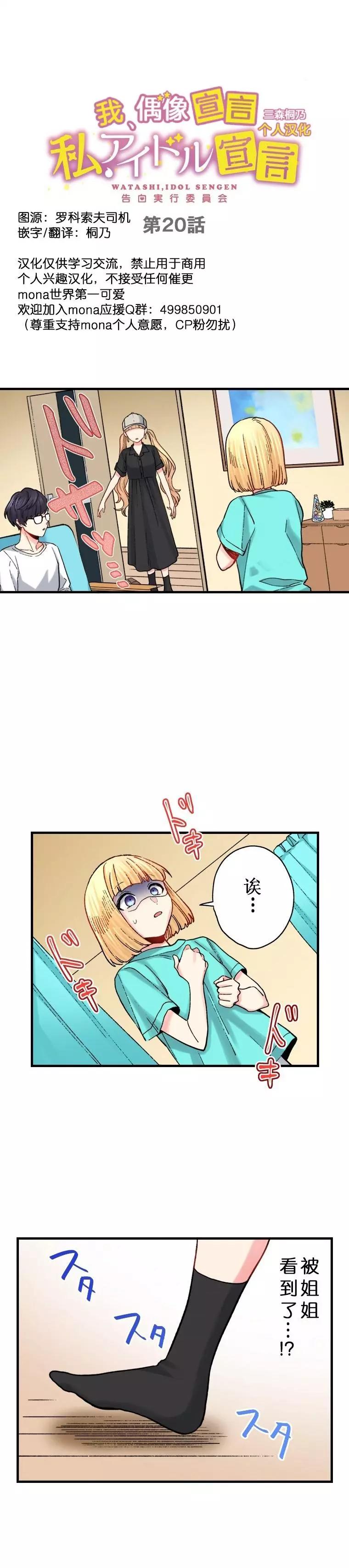 第20话0