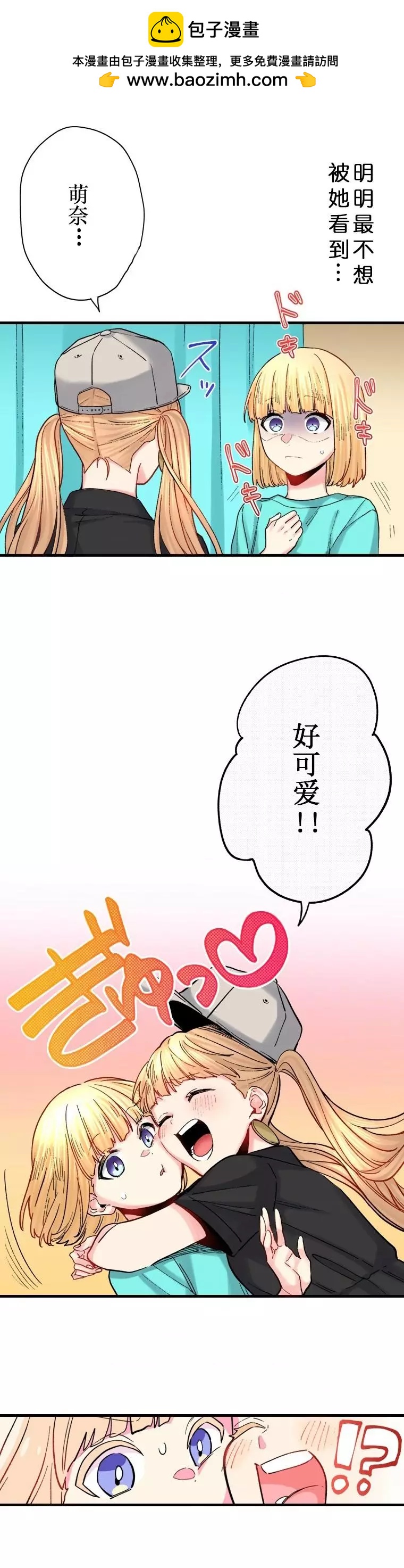 第20话1
