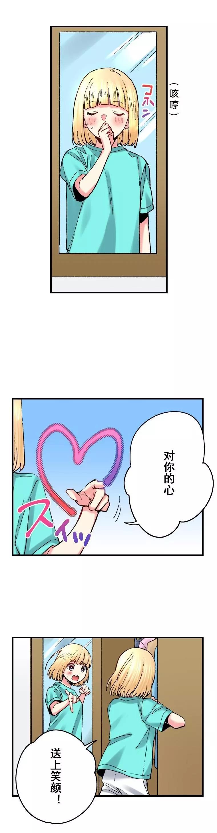 第20话12