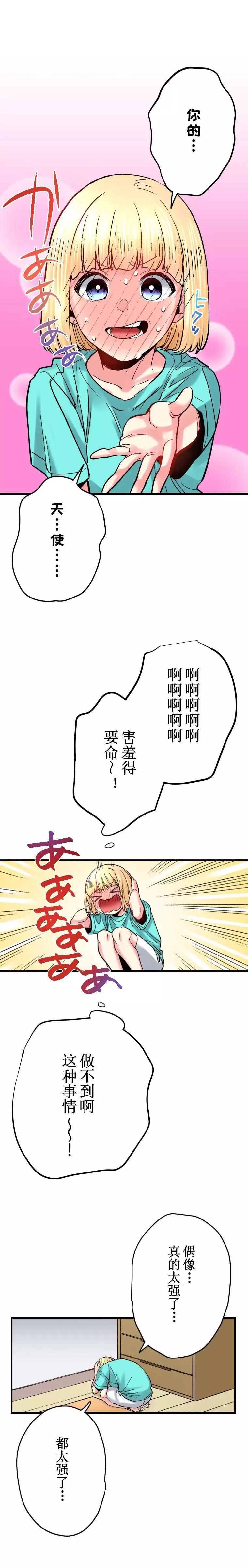 第20话13