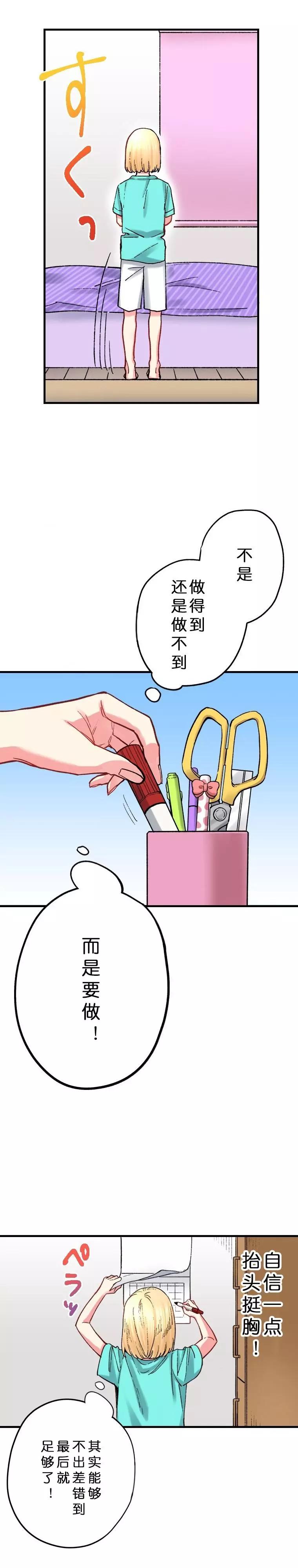 第20话15