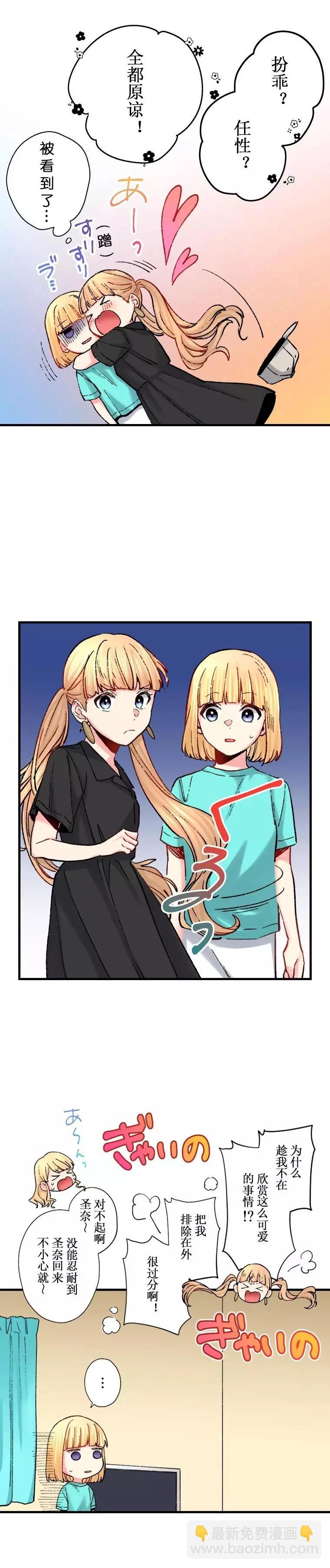 第20话2