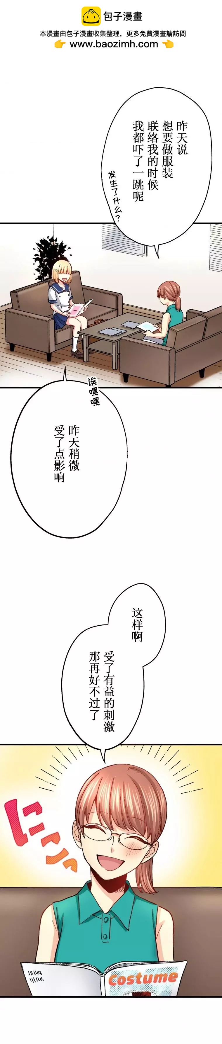 第25话1