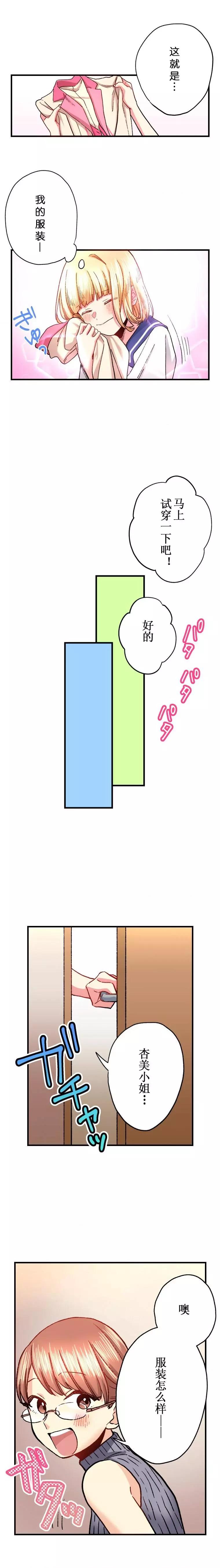 第25话12