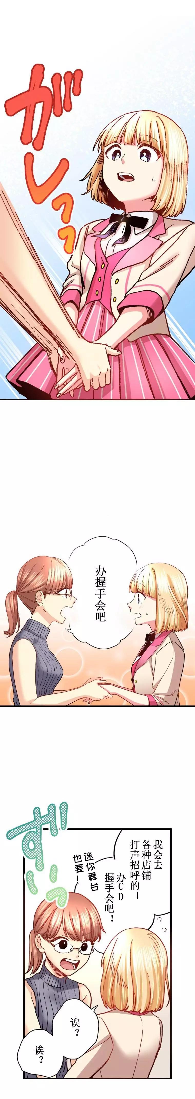 第25话15