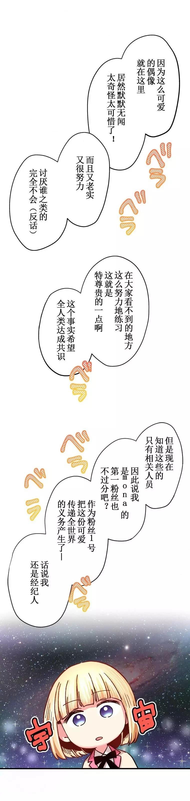 第25话17