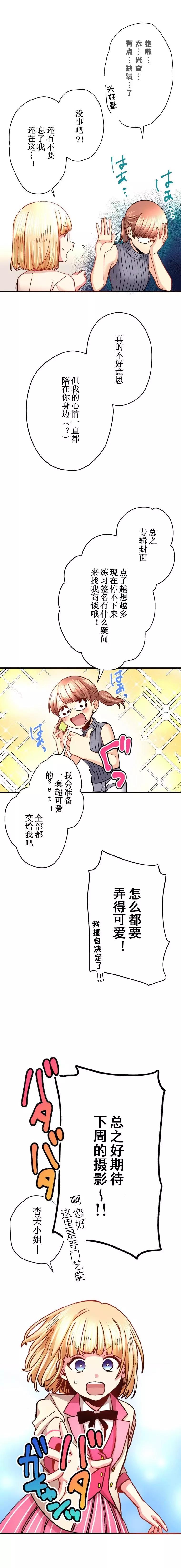 第25话18