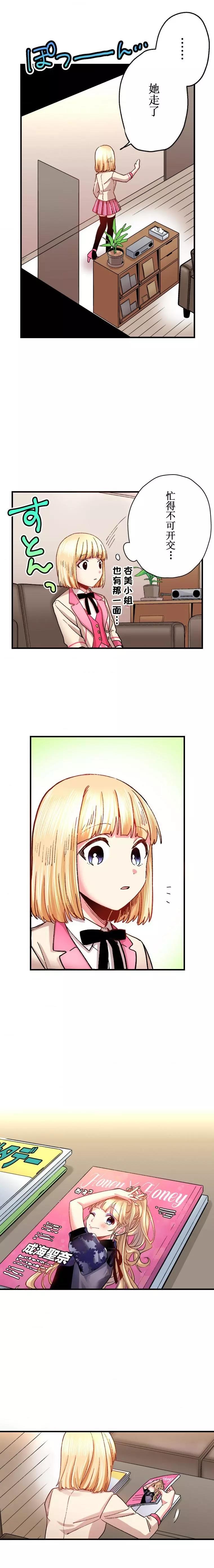 第25话19