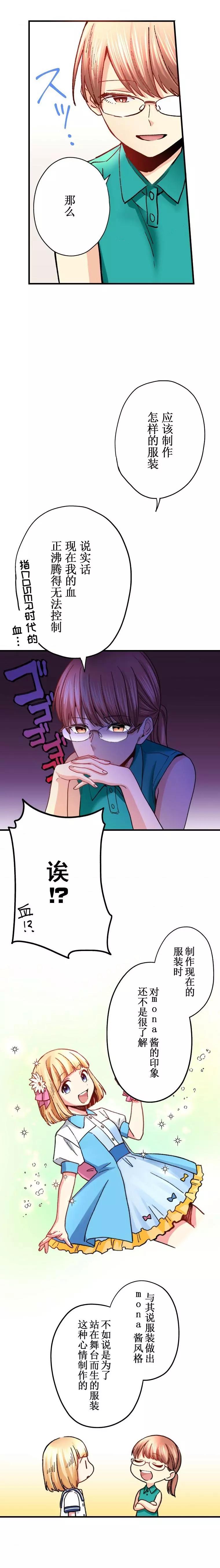 第25话2