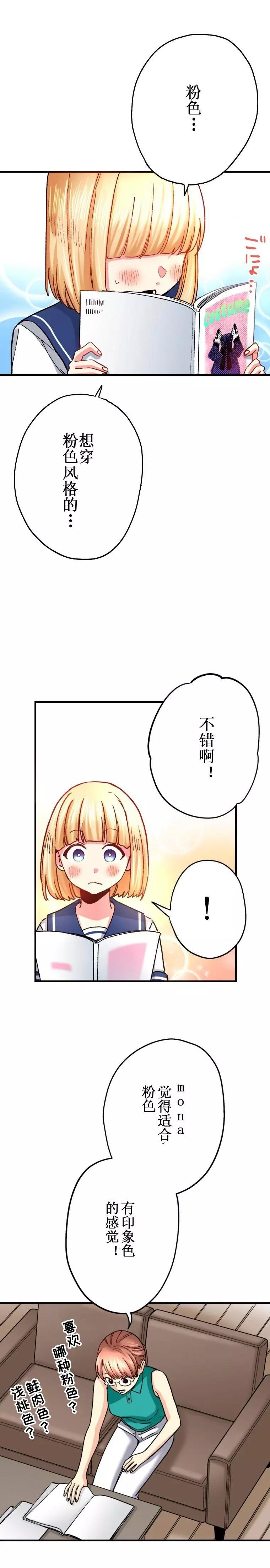 第25话5