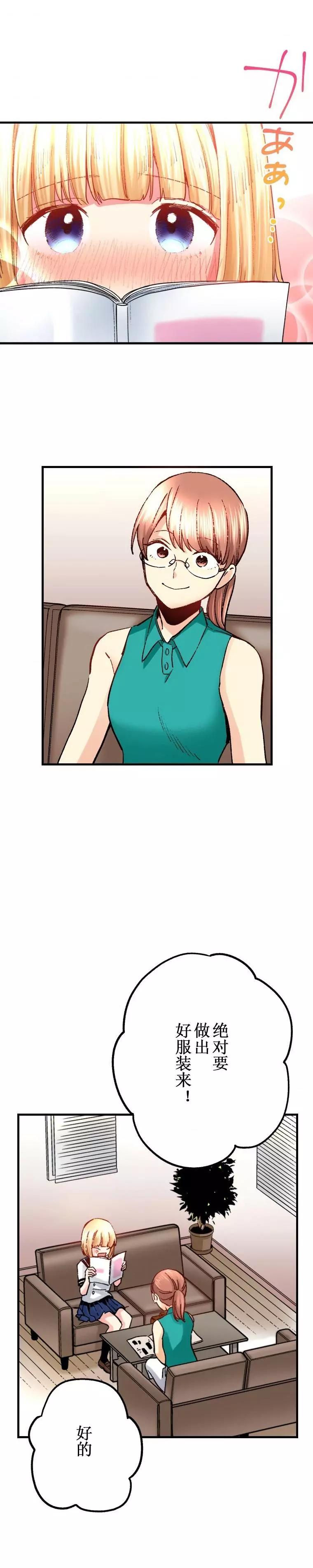 第25话6