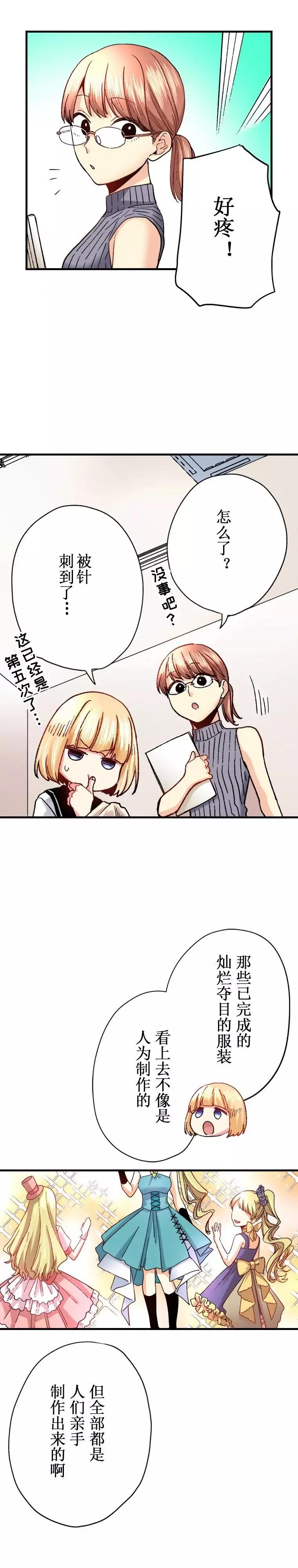 第25话8