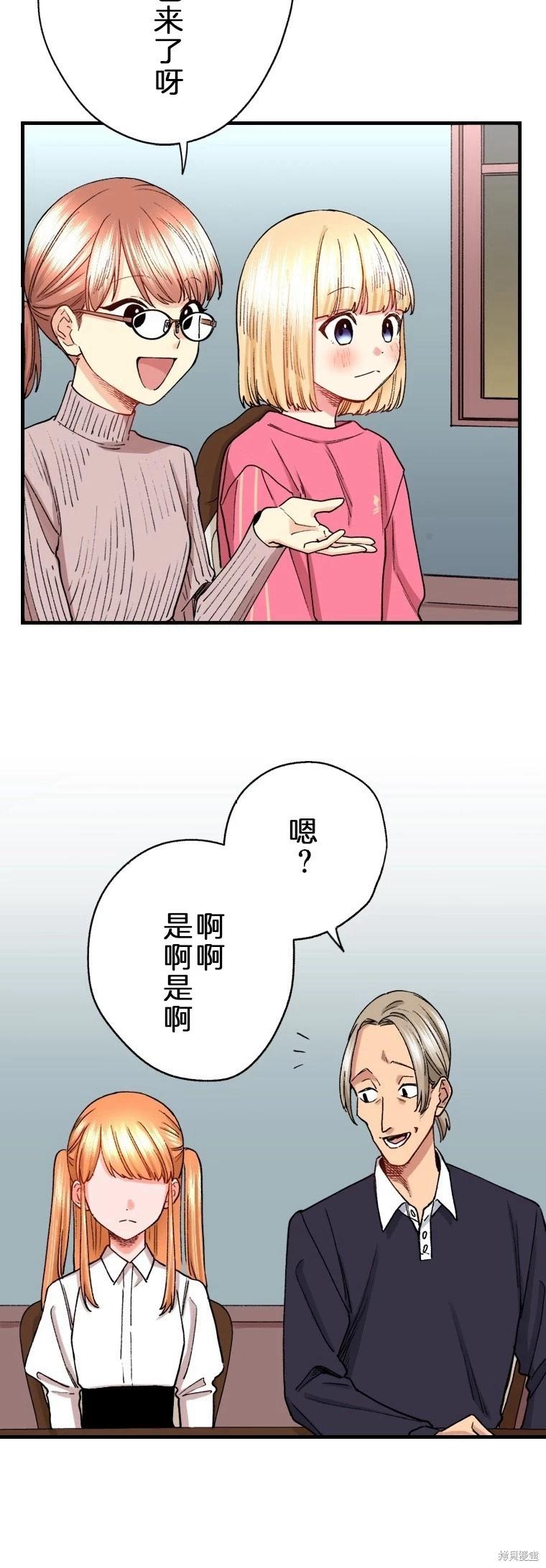 第32话13