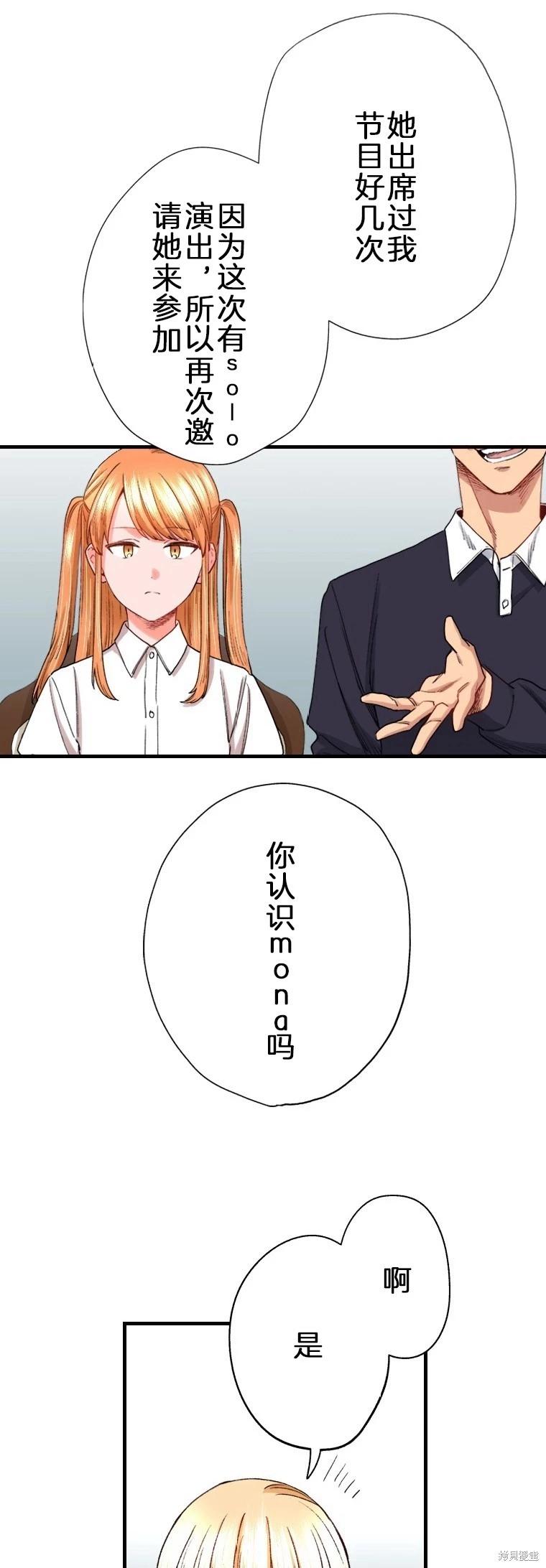 第32话14