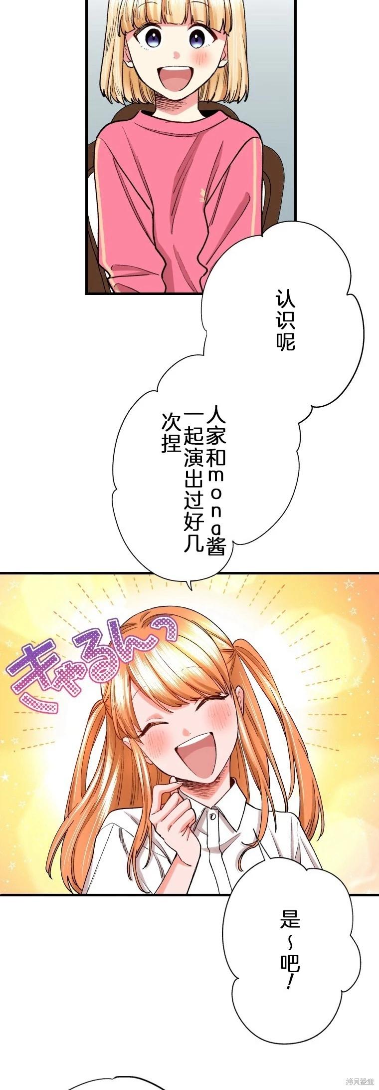 第32话15