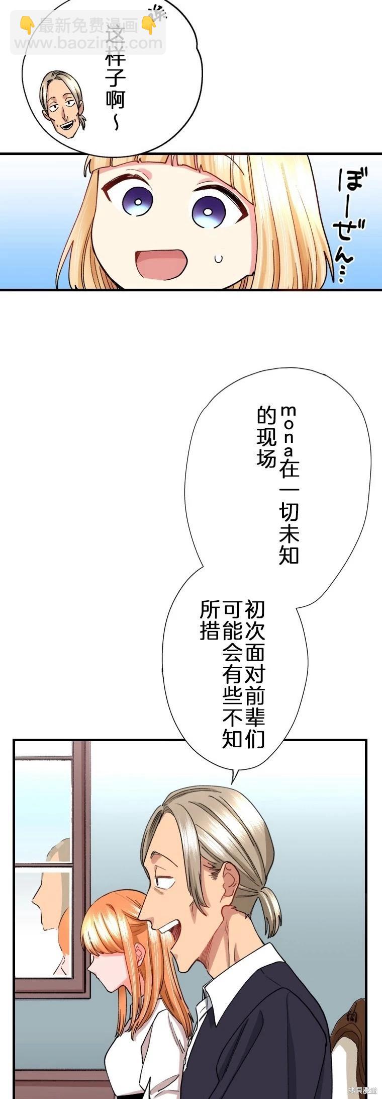 第32话16