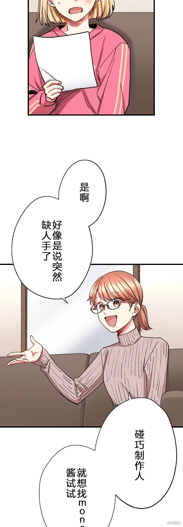 第32话2