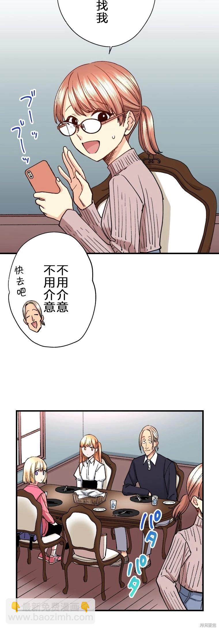 第32话22