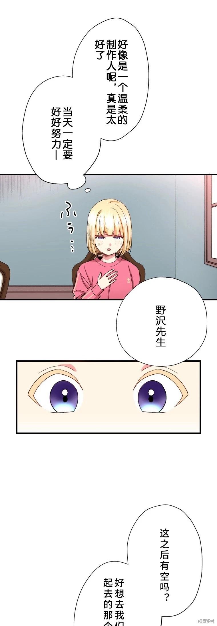 第32话23