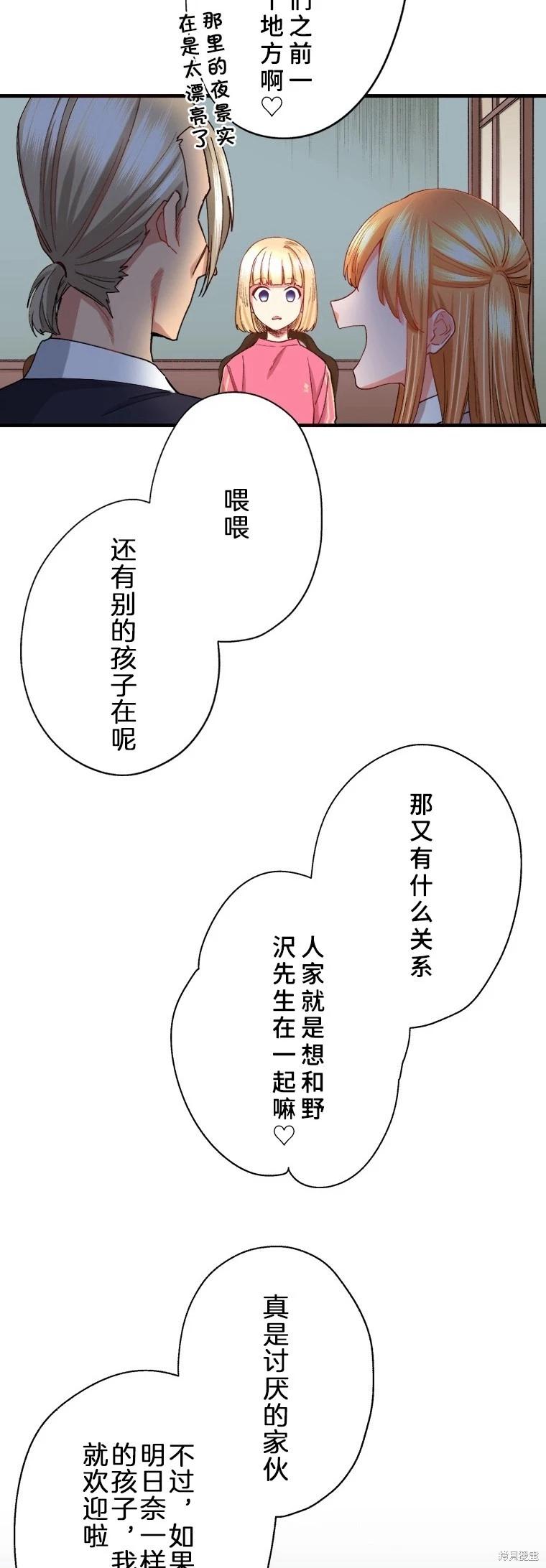 第32话24