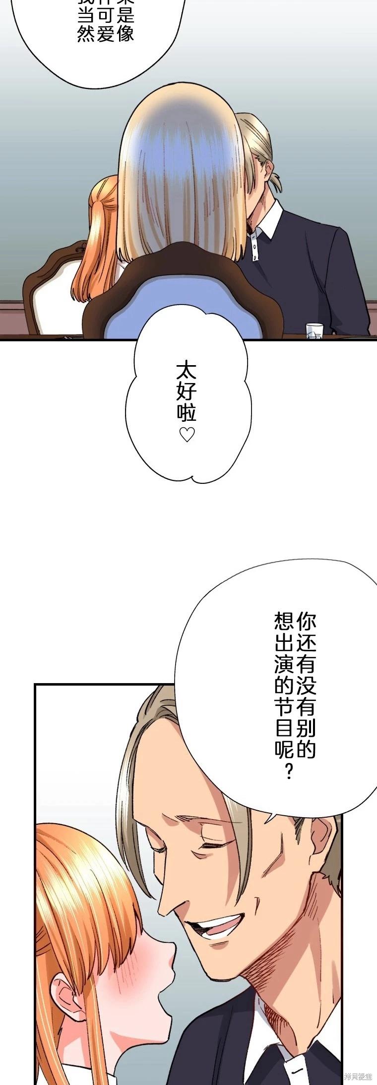第32话25