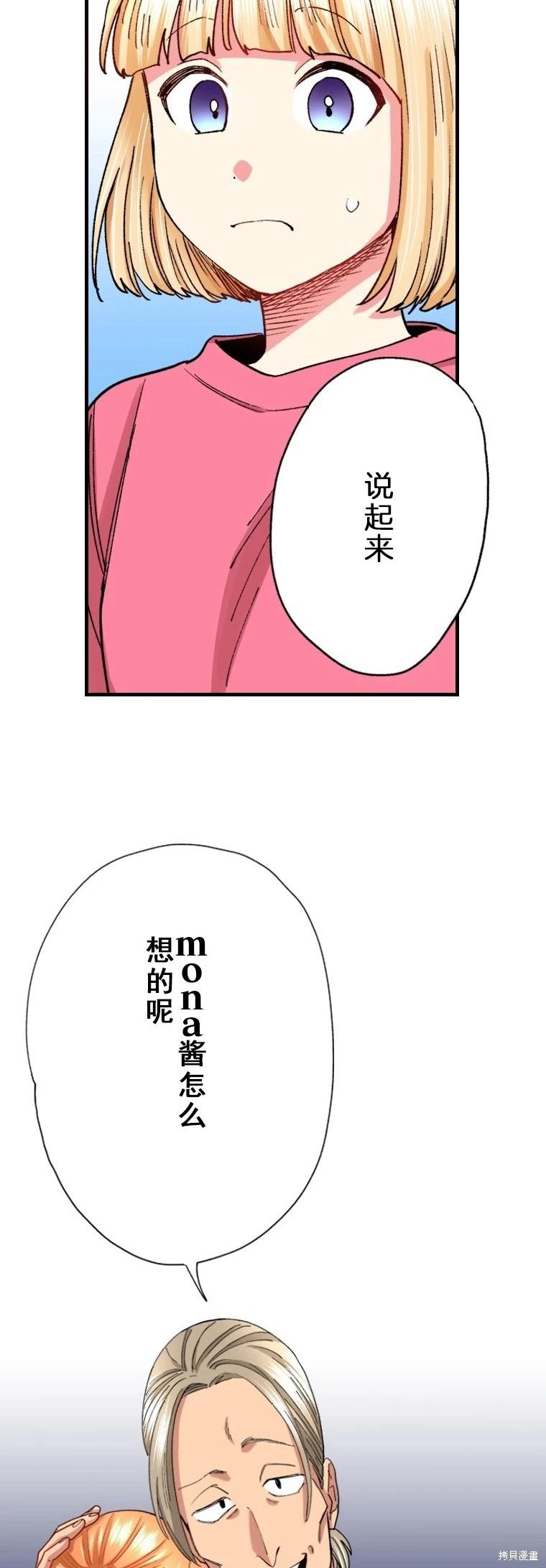 第32话27