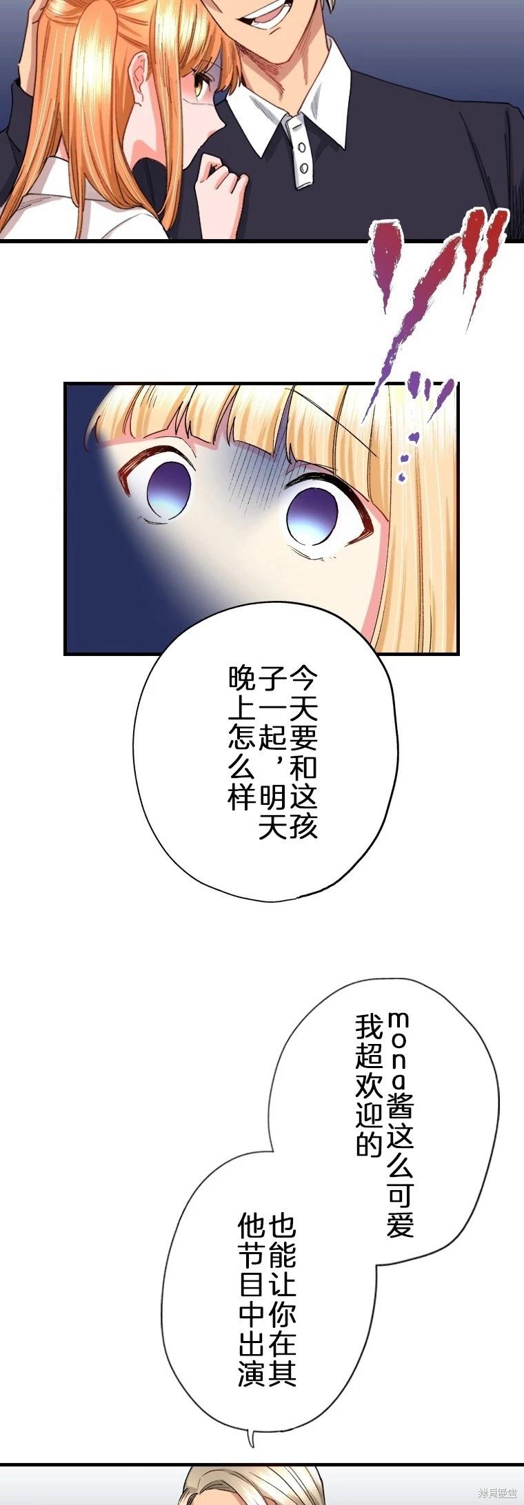 第32话28