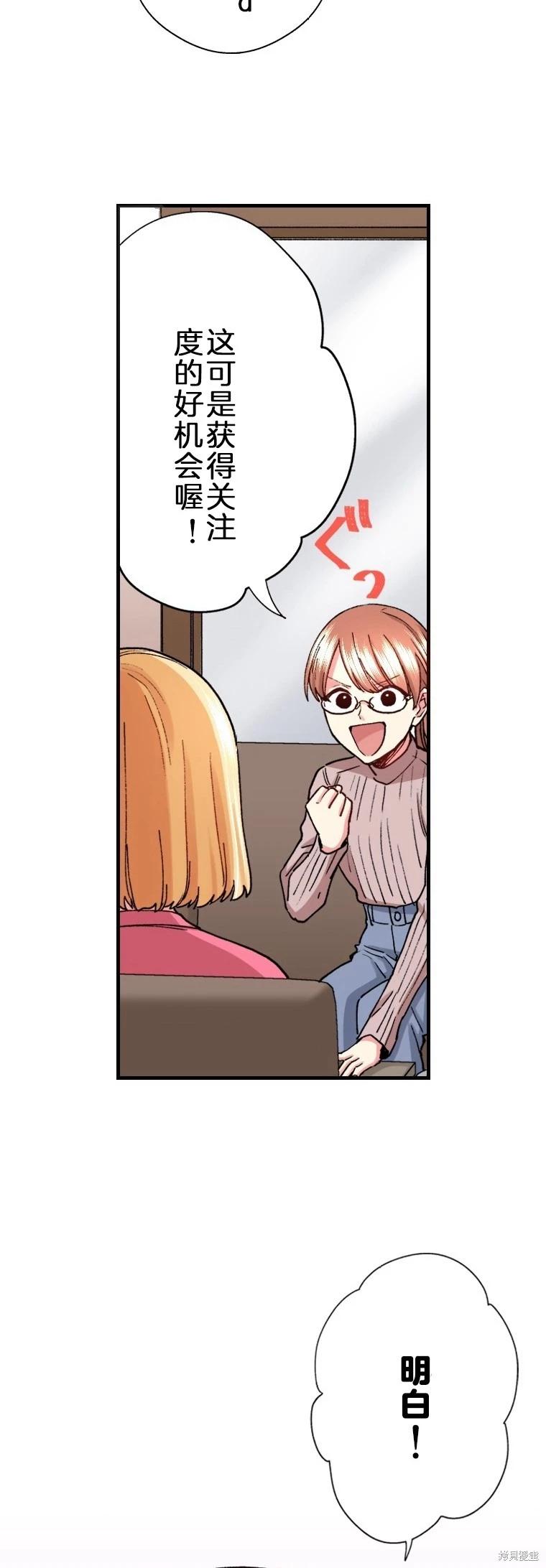 第32话3