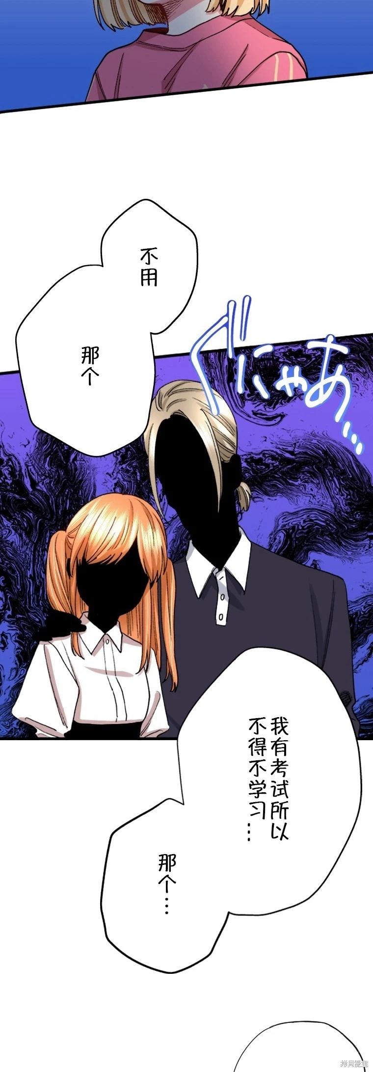 第32话30