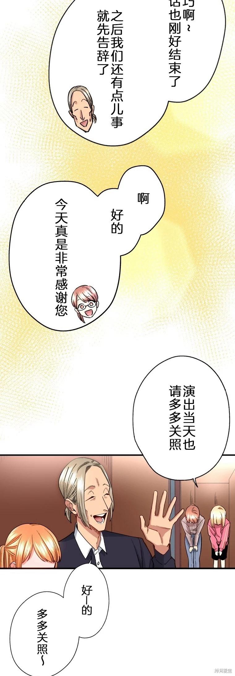 第32话35