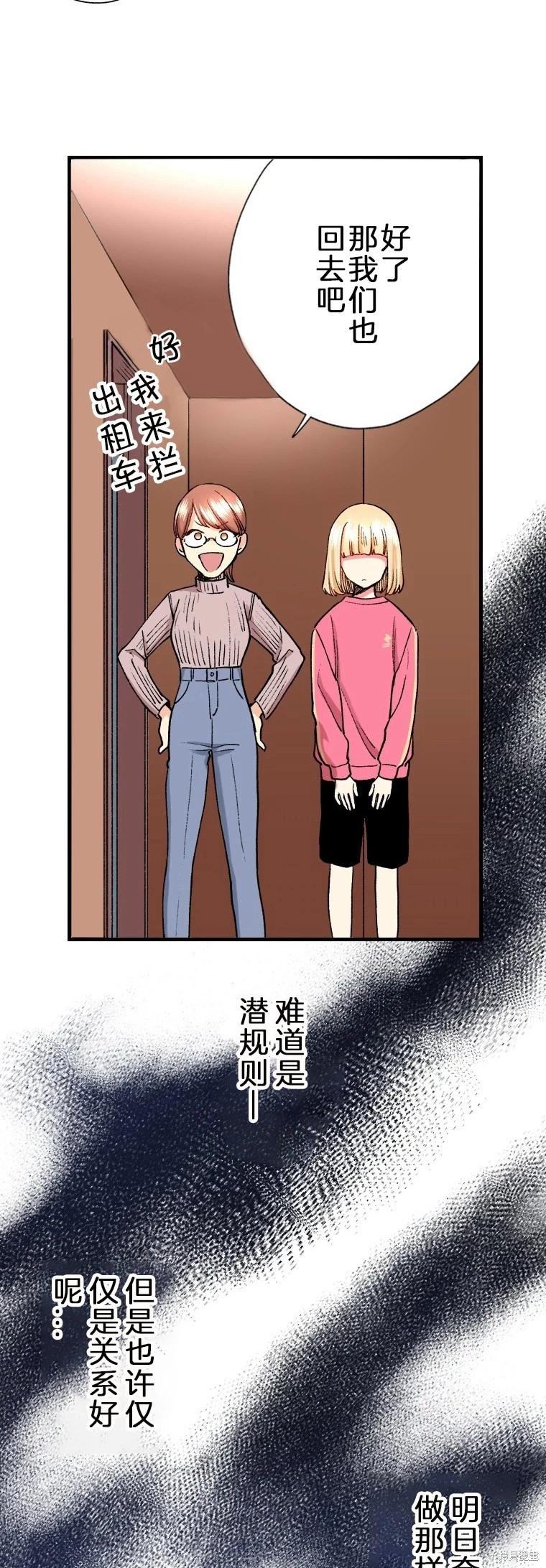 第32话36