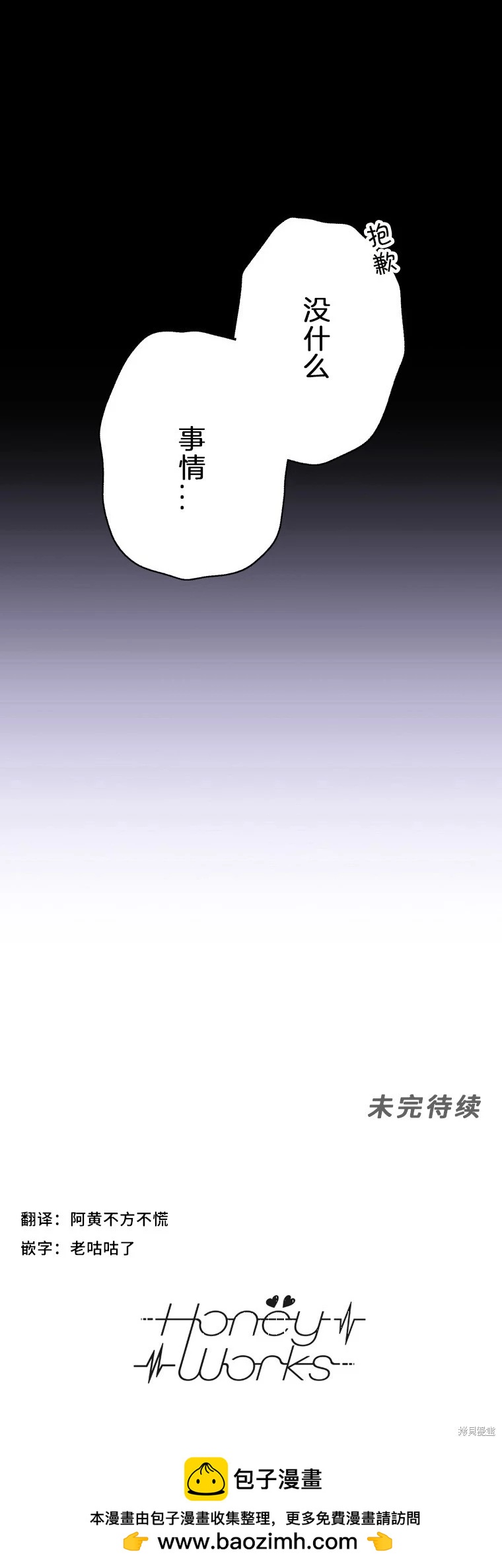 第32话39