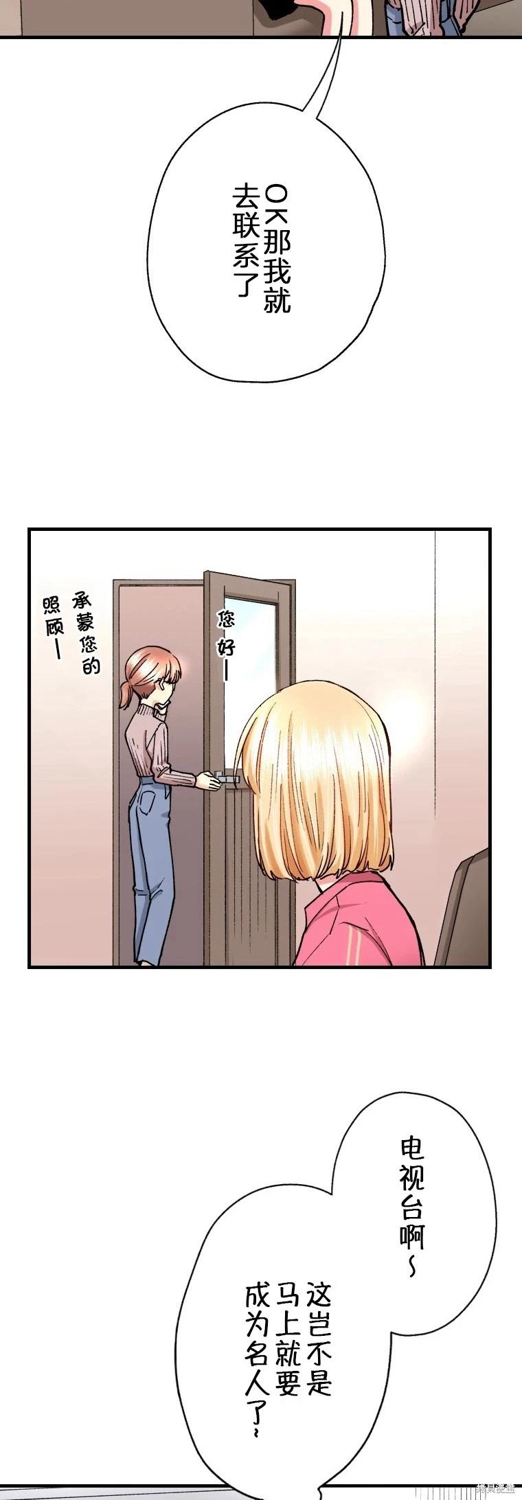 第32话5