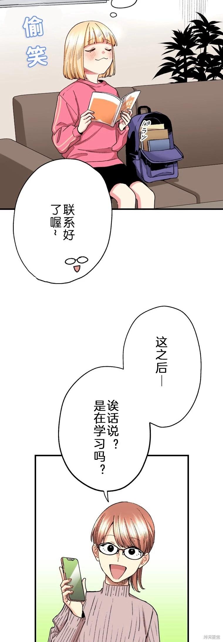 第32话6