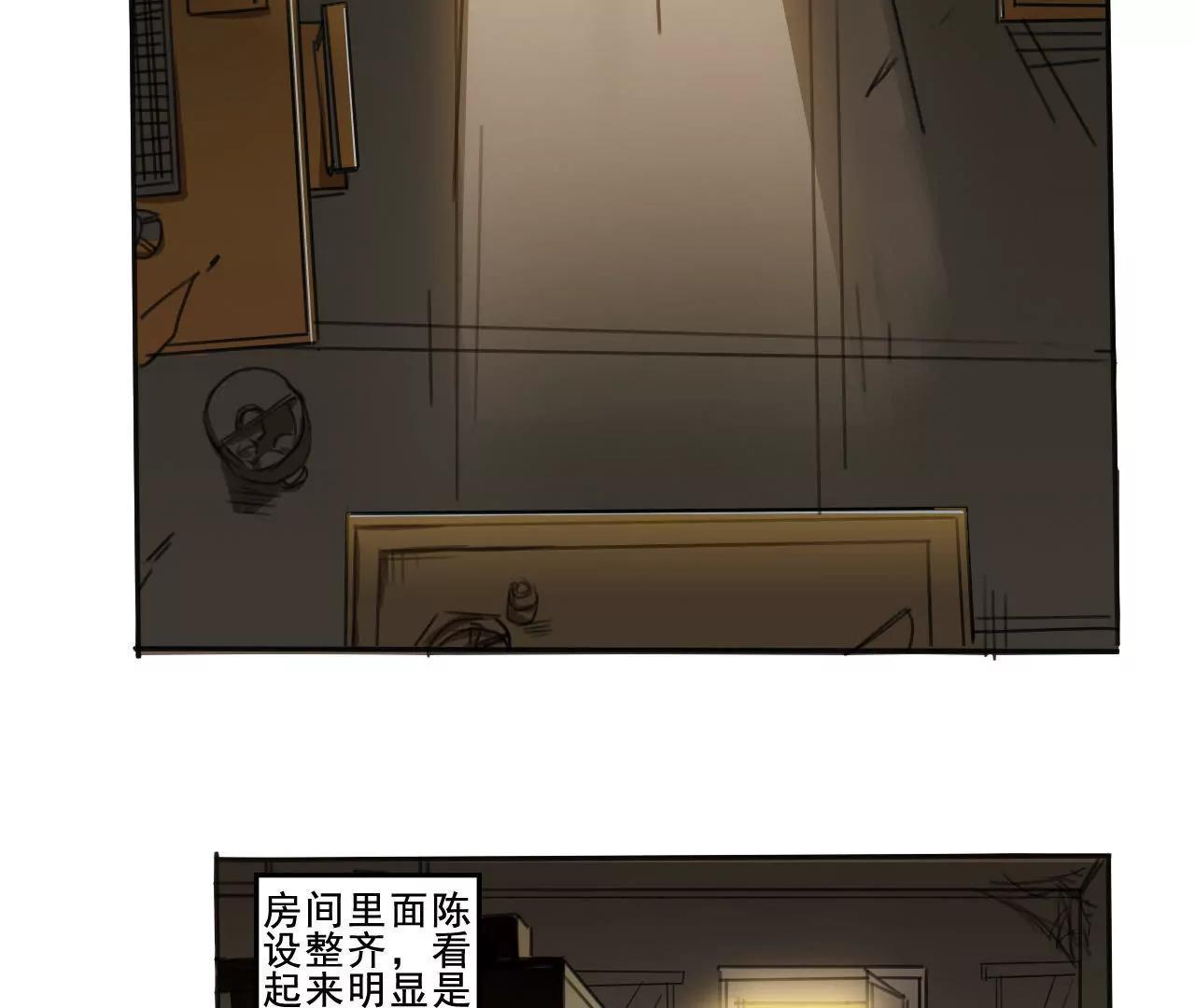 第3话2