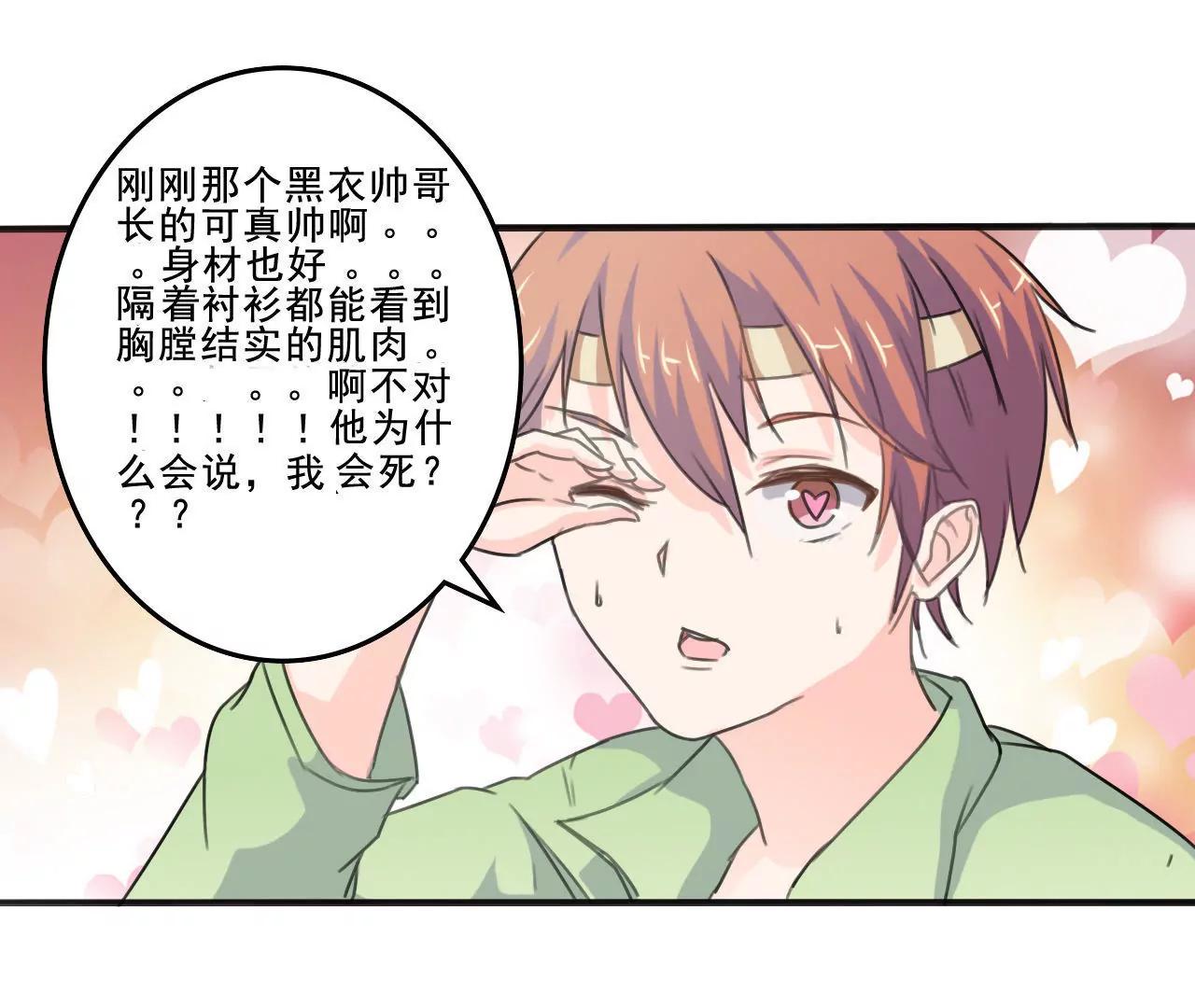 第3话21