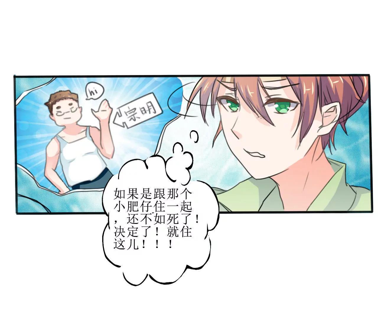 第3话24
