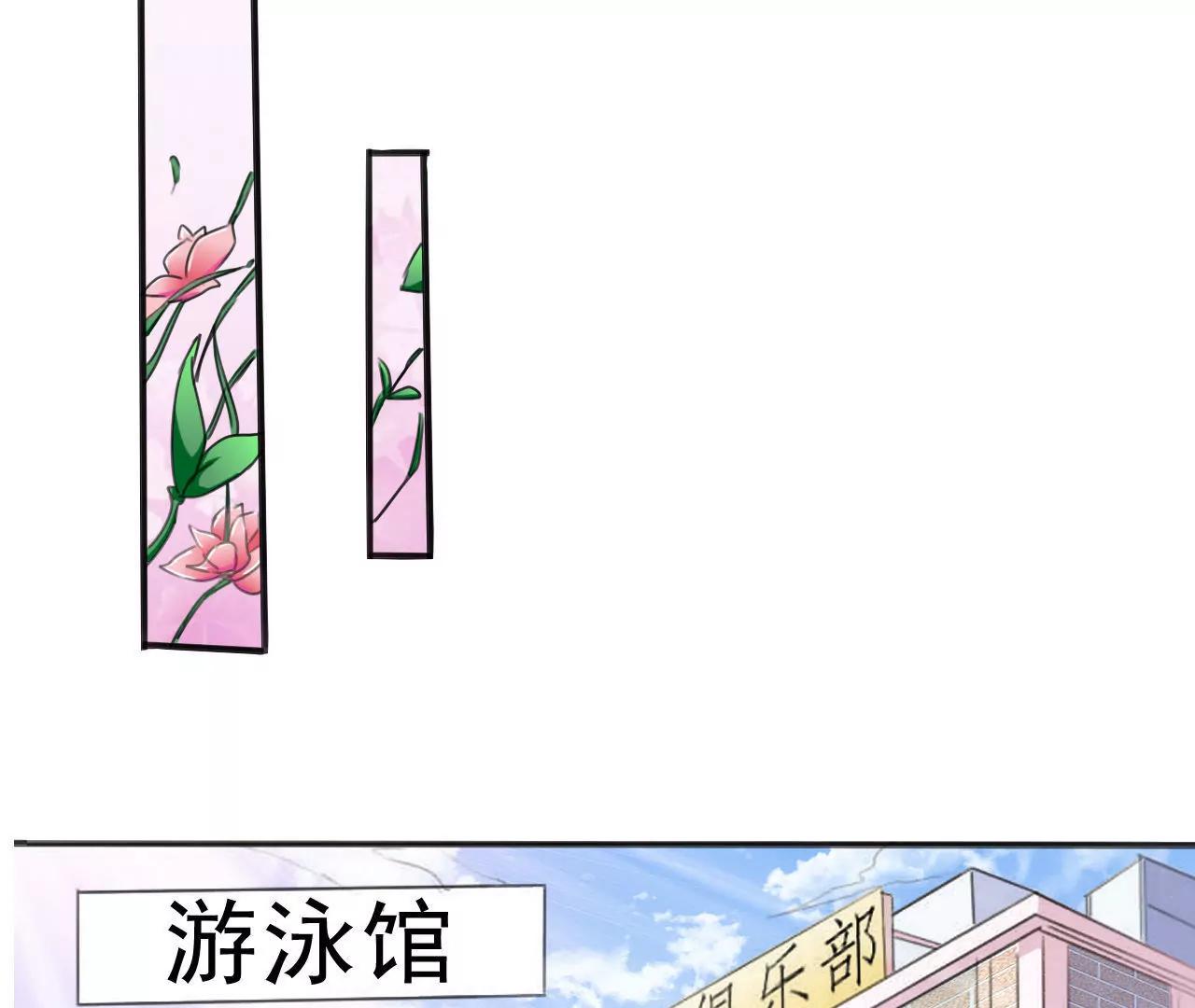 第3话31