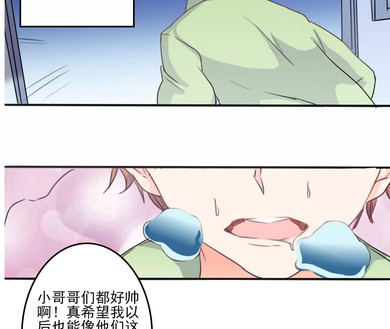 第3话35