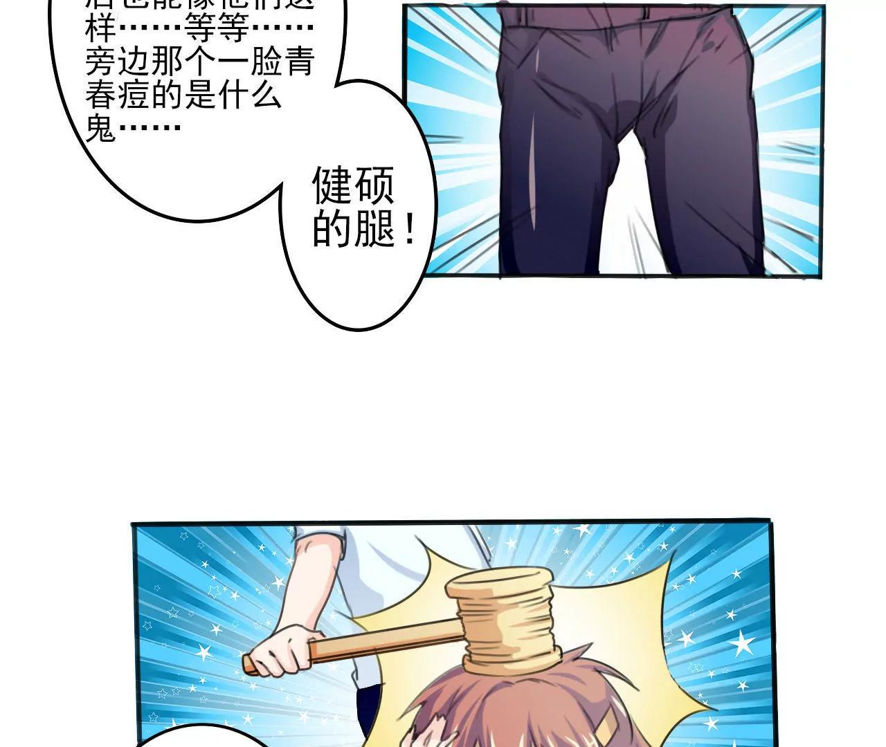 第3话36