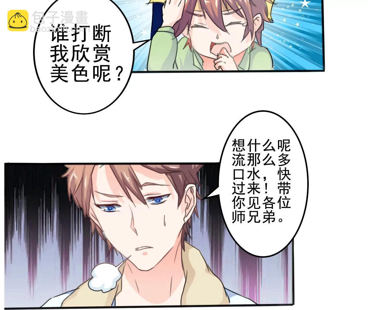 第3话37