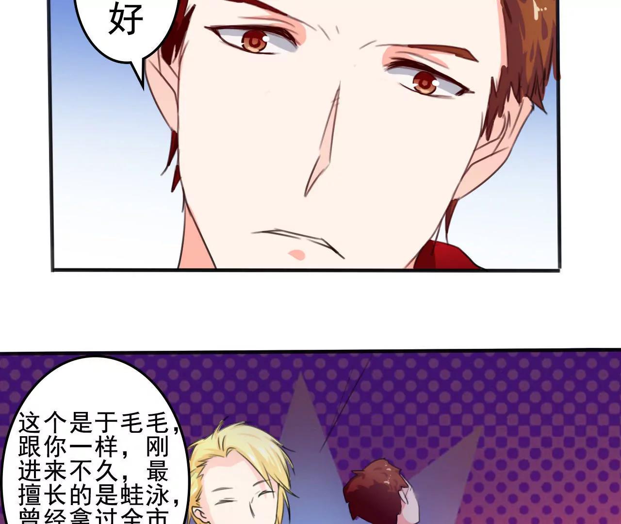 第3话42