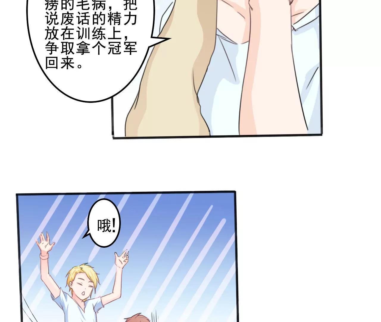 第3话46