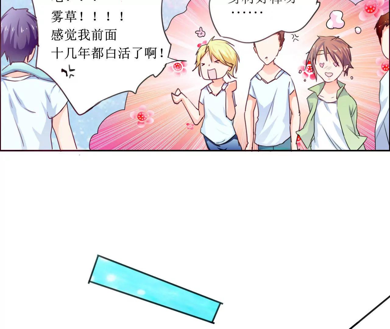 第7话2