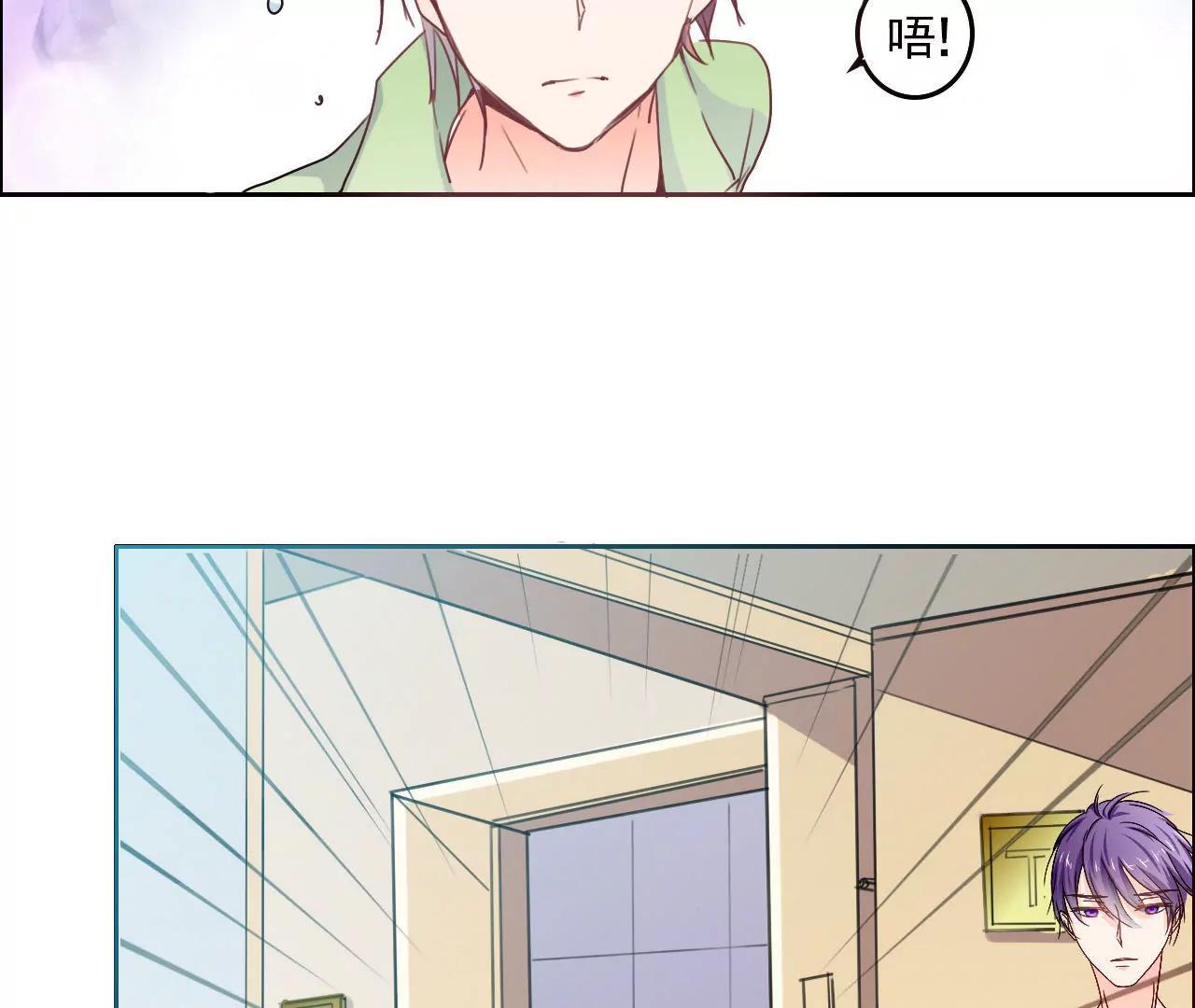 第7话23