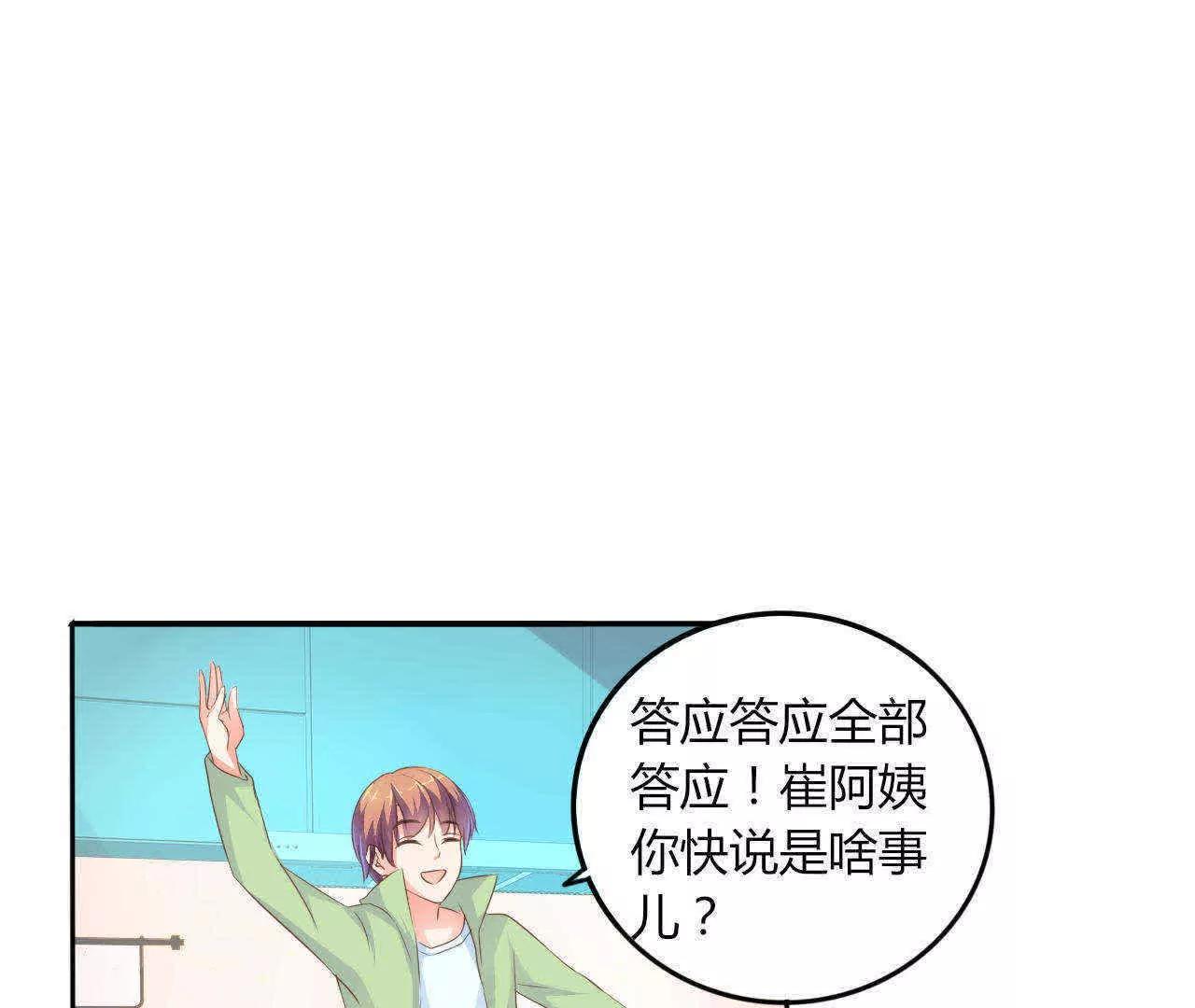 第22话0