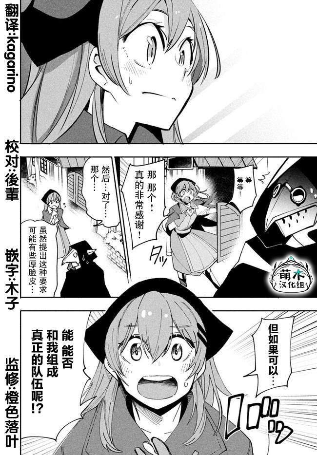 第7.2话15
