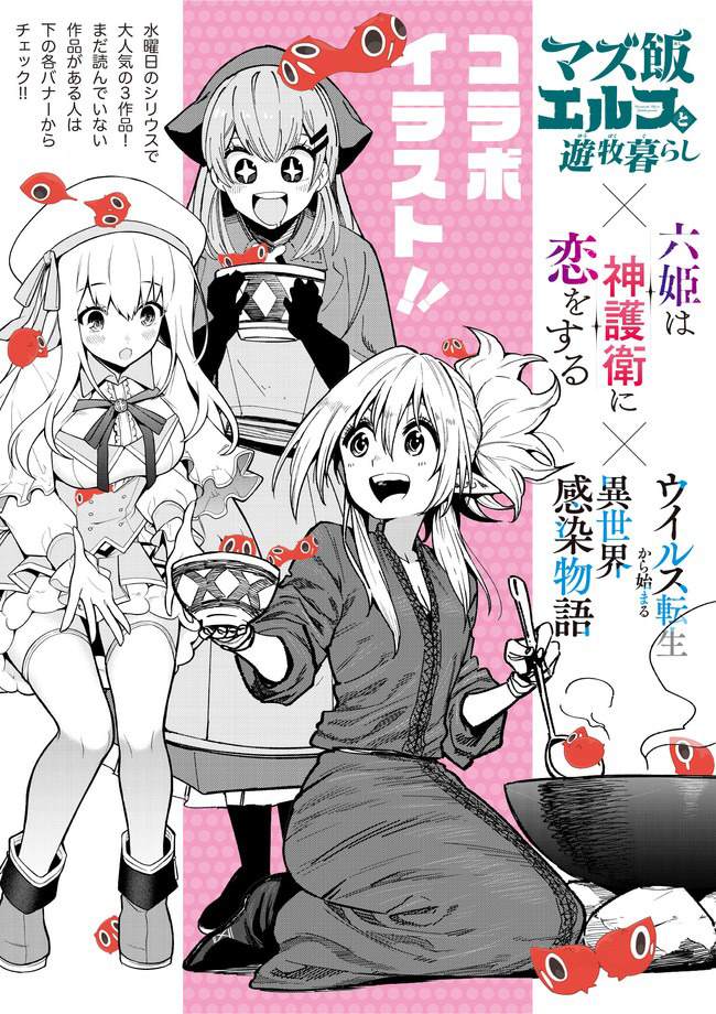 第7.2话16